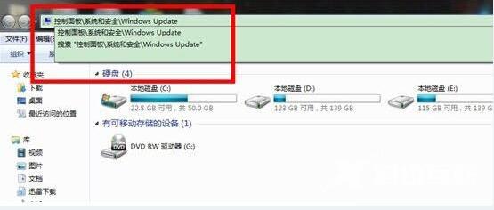 win7漏洞需要修复吗？win7漏洞有必要修复吗？