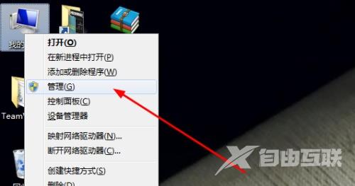 win7更改适配器设置是空白的怎么办?