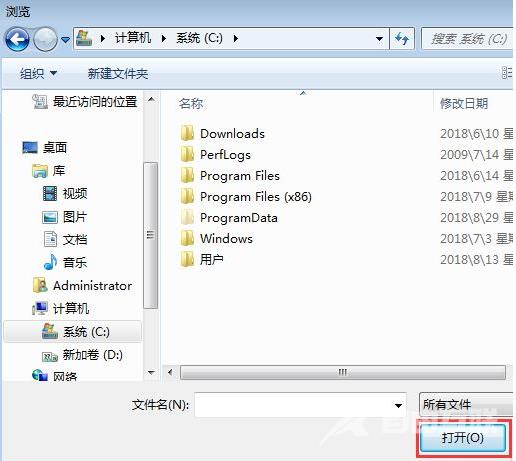 win7电脑自动安装软件怎么办？两种方法轻松解决！