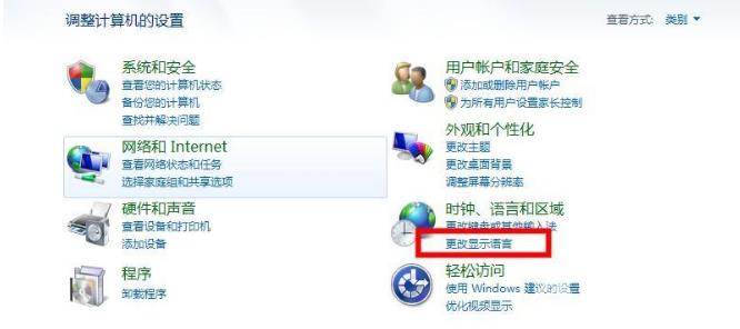 win7不能识别中文wifi怎么解决？