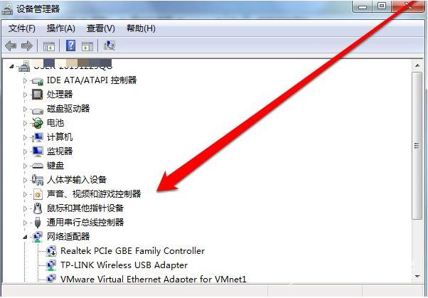 新装的win7没有usb驱动和网络驱动的解决方法