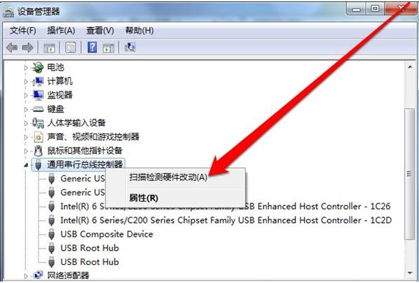 新装的win7没有usb驱动和网络驱动的解决方法