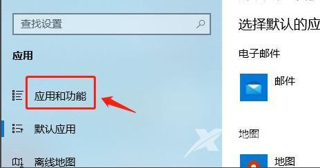 win11怎么设置允许加载软件？