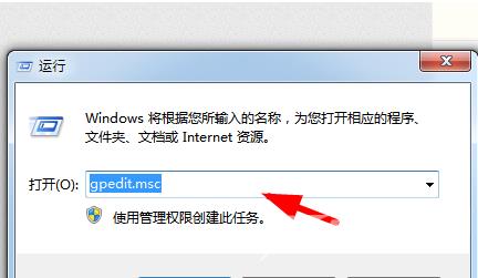 win7电脑自动安装软件怎么办？两种方法轻松解决！