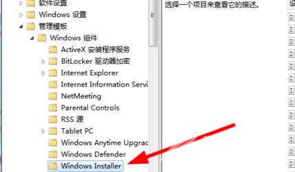 win7电脑自动安装软件怎么办？两种方法轻松解决！