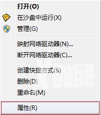 windows7旗舰版怎么开启aero主题？三种方法！