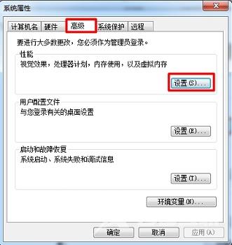 windows7旗舰版怎么开启aero主题？三种方法！