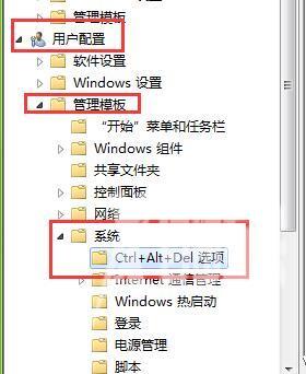 win7系统无法打开任务管理器怎么解决？