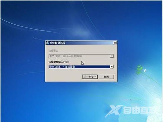 windows7启动不了怎么办？windows7启动不了的解决方法