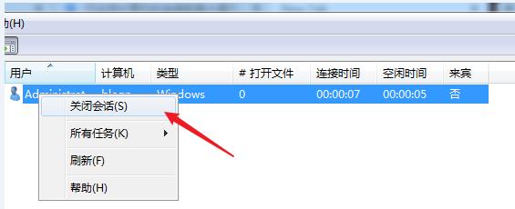 win7已达到计算机的连接数最大值无法使用的解决方法