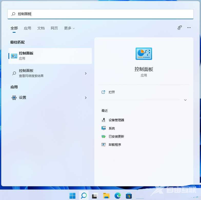 win11如何局域网共享？win11局域网共享设置教程