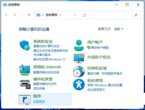 win11如何局域网共享？win11局域网共享设置教程