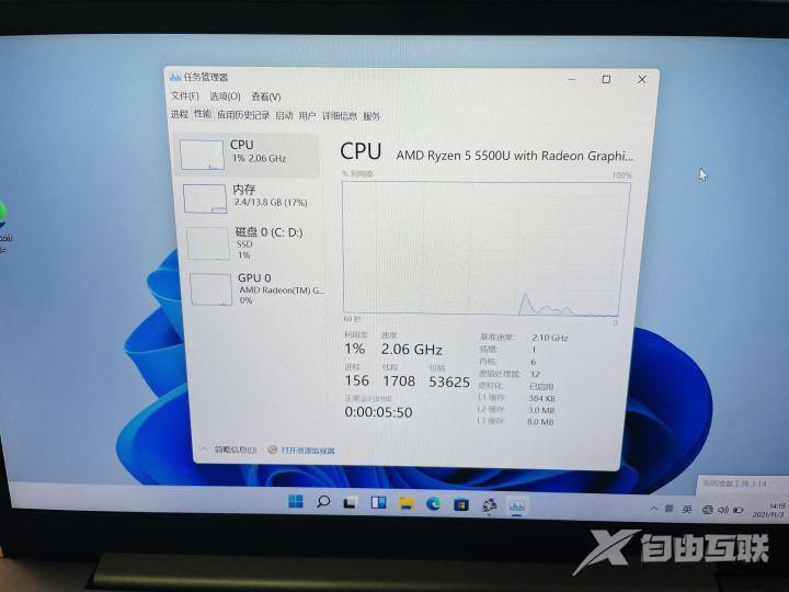 如何跳过win11账户设置？最新win11安装跳过创建账户的方法