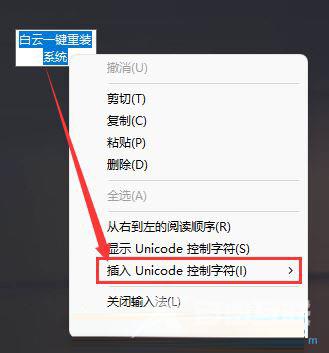 win11怎么设置透明文件夹？win11透明文件夹设置方法