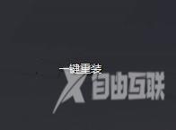 win11怎么设置透明文件夹？win11透明文件夹设置方法