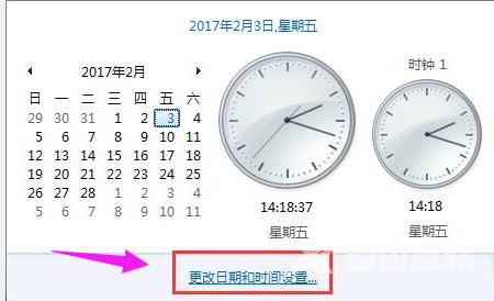 windows7升级错误0x80072f8f怎么办？