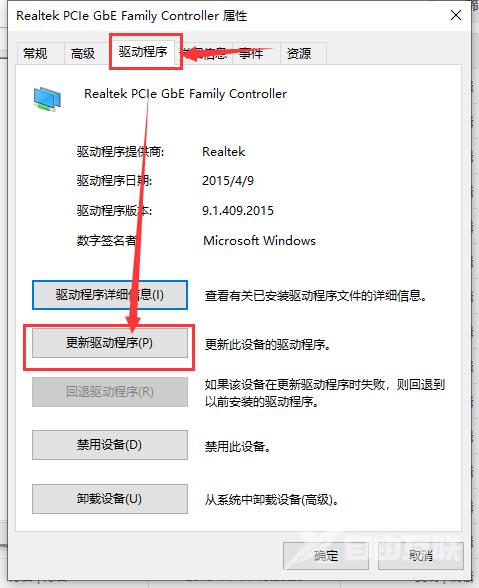 win7设备管理器没有网络适配器怎么办？