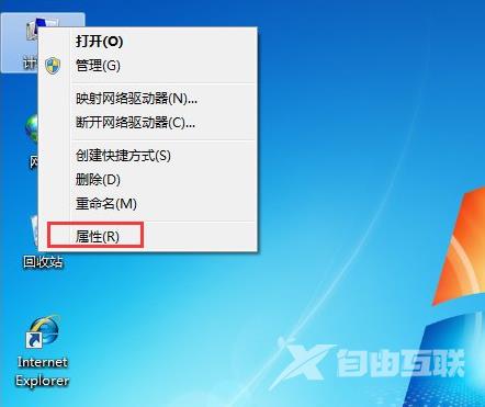 win7电脑卡顿严重怎么办？win7电脑卡顿严重的解决方法