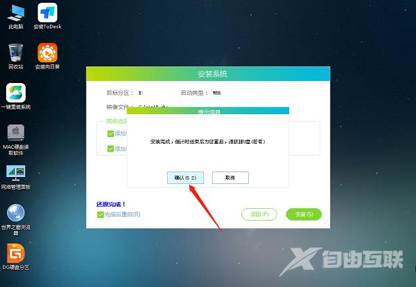 升级win11后黑屏不出现桌面怎么解决？