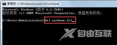 win7开机无法启动explorer的解决方法