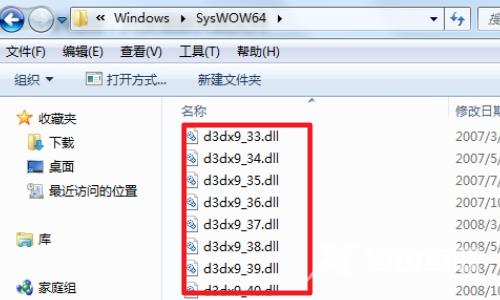 win7系统应用程序无法正常启动0xc000007b的四种解决方法