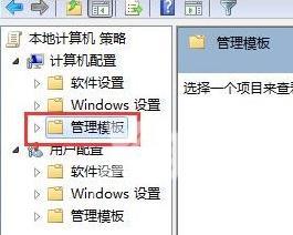 win7电脑下载的软件安装不了怎么办？