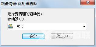 win7系统电脑磁盘怎么清理？win7系统如何磁盘清理？