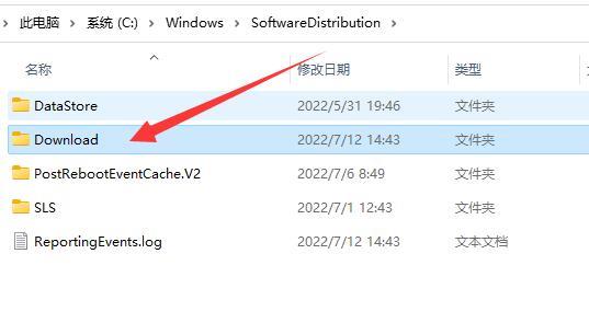 win11更新文件在哪？怎么删除？