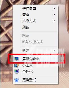 win7怎样设置扩展屏幕？win7扩展屏幕使用技巧