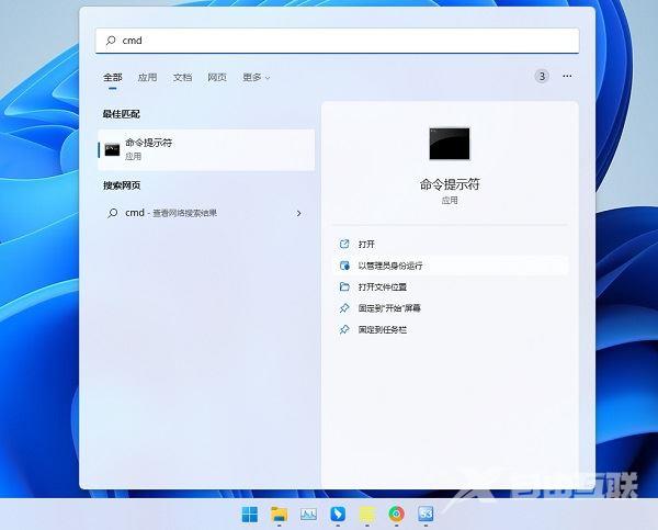 win11小组件加载此内容时出现错误的两种解决方法