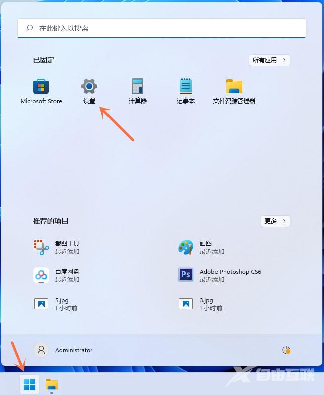 win11 prtsc截图没反应？prtsc截图键无法正常使用的解决办法