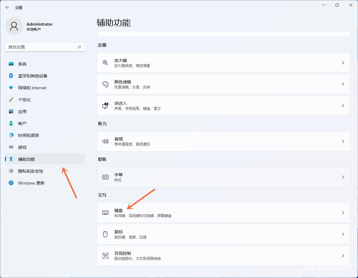 win11 prtsc截图没反应？prtsc截图键无法正常使用的解决办法