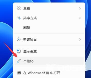 win11怎么修改任务栏颜色？win11任务栏更换颜色教程