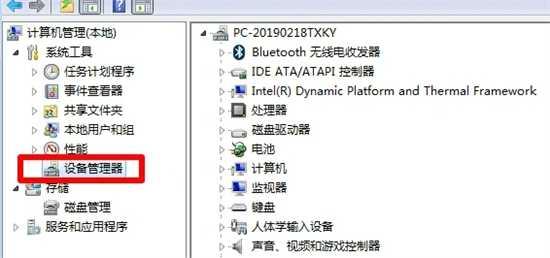 win7系统怎么查看显卡型号配置？三种方法教你怎么看！