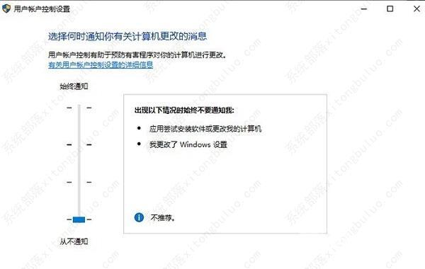 win11用户账户控制设置怎么取消？(4种方法)