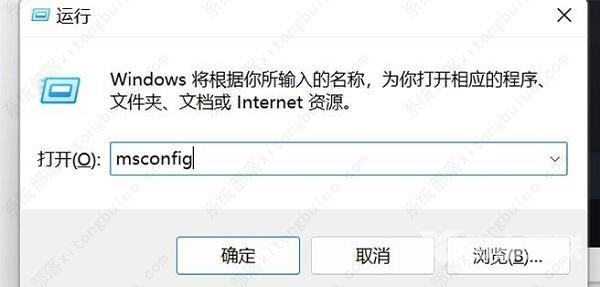 win11用户账户控制设置怎么取消？(4种方法)