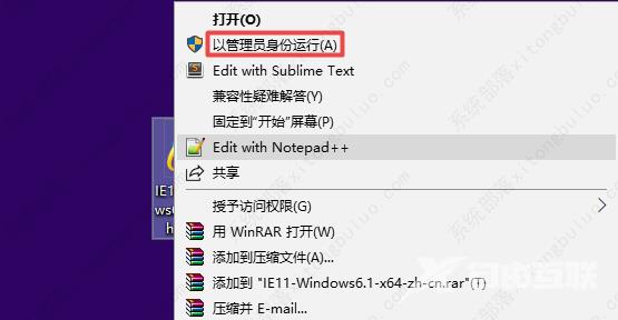 win7系统ie8怎么升级到ie11？win7ie8升级到ie11的方法