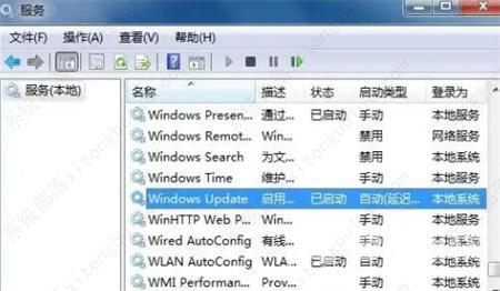 windows7无法搜索新更新怎么办？