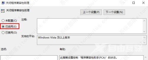 win7全屏玩游戏老是弹回桌面怎么办？