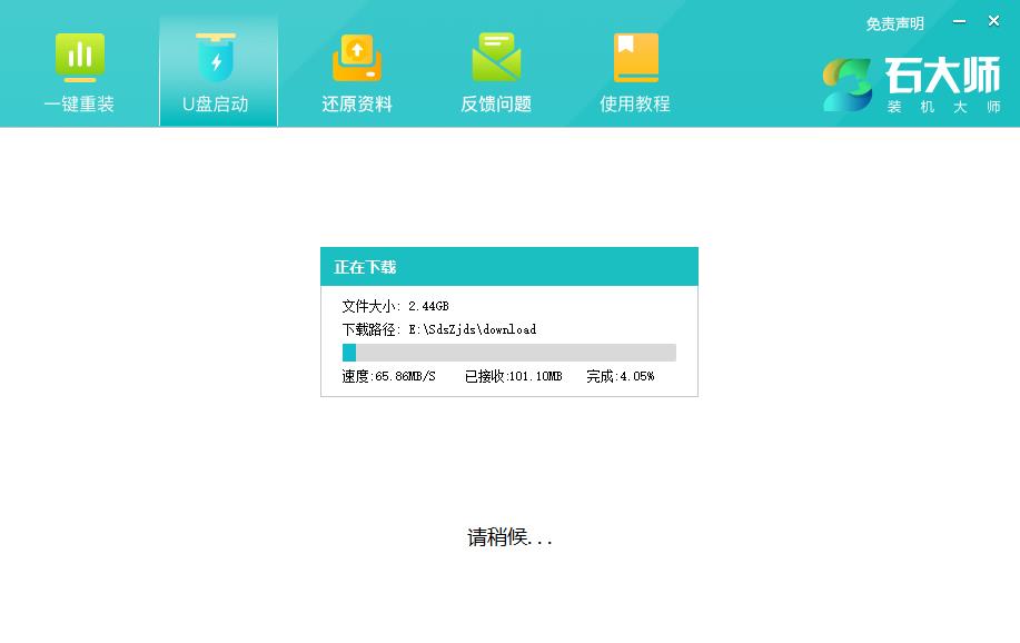 win7一直反复重启怎么办？三种方法帮你解决！