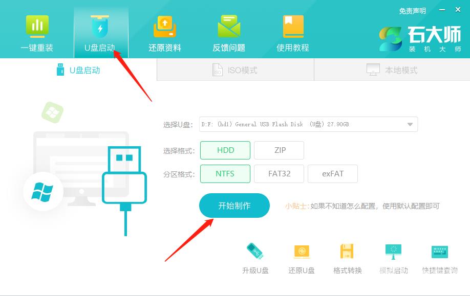 win7系统升级后无法启动怎么办？