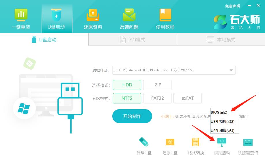 win7系统升级后无法启动怎么办？