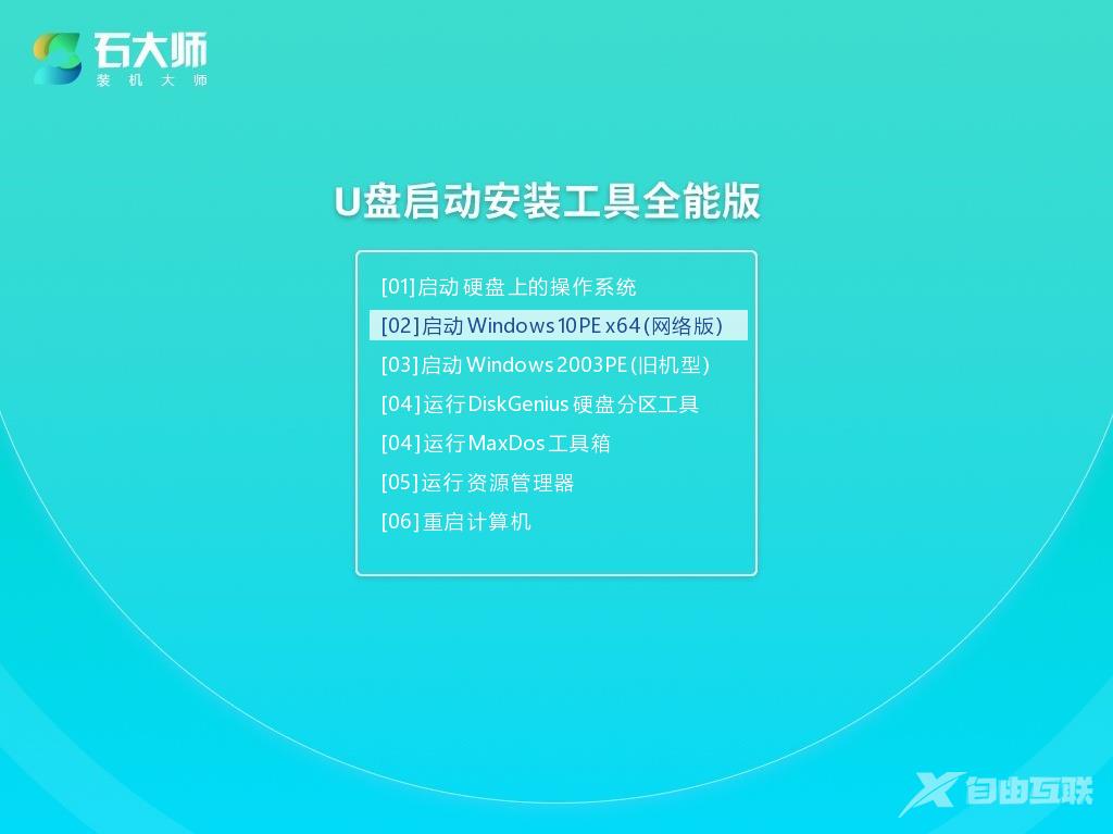 升级win11后黑屏不出现桌面怎么解决？