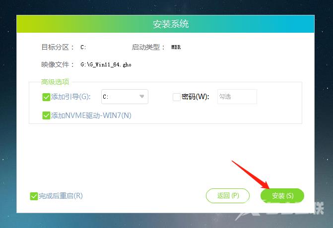 升级win11后黑屏不出现桌面怎么解决？