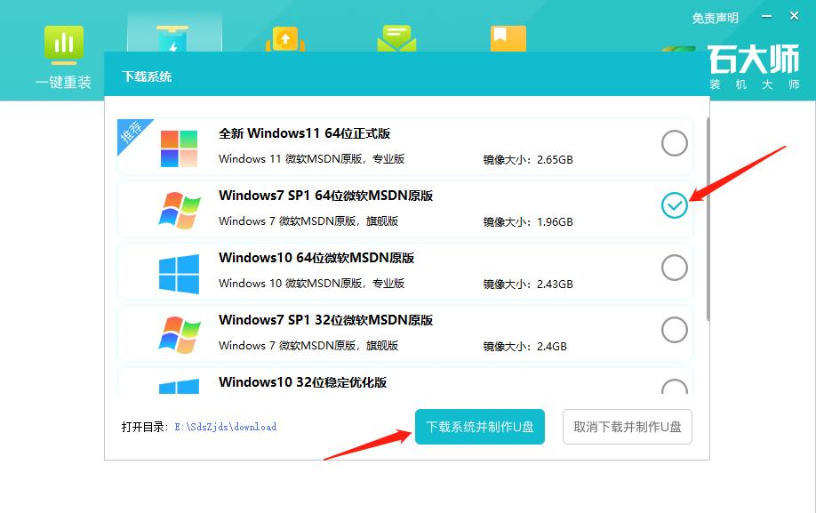 win7系统升级后无法启动怎么办？