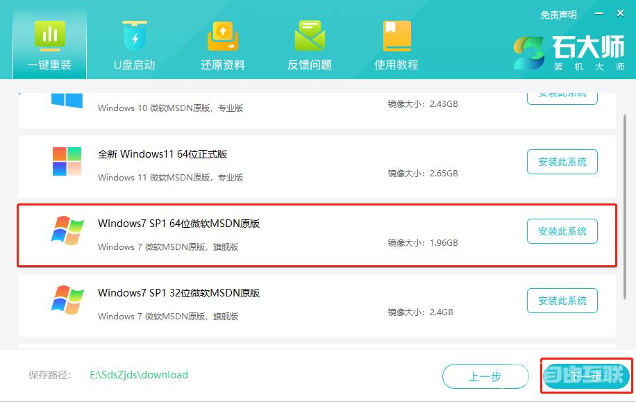 windows7无法搜索新更新怎么办？