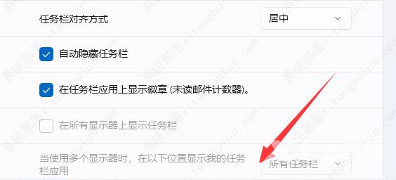 windows11任务栏隐藏后怎么召出？三种方法教给你！