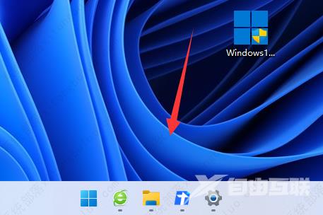 windows11任务栏隐藏后怎么召出？三种方法教给你！