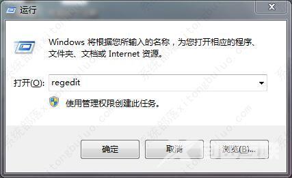 win7怎么调网速到最快？win7网速慢简单一招恢复最高速度