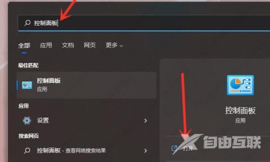 win11更新文件在哪？怎么删除？